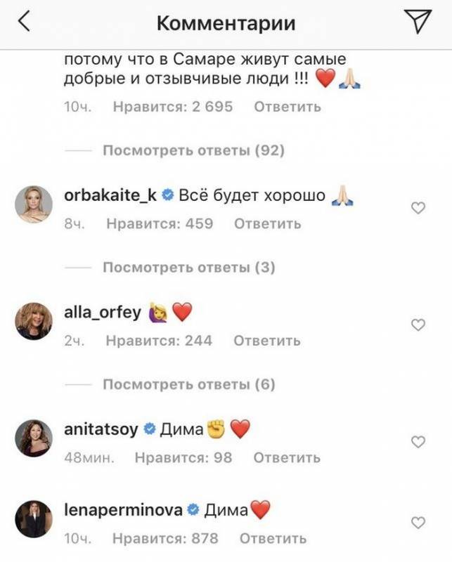 Билан очень нетрезвый выступил в Самаре, а Пугачева поддержала и оправдала