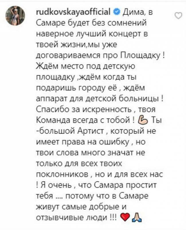 Билан очень нетрезвый выступил в Самаре, а Пугачева поддержала и оправдала